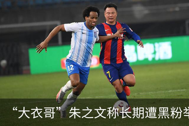 “大衣哥”朱之文称长期遭黑粉举报，十几场演出取消，目前已回家中务农
