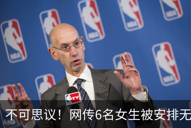 不可思议！网传6名女生被安排无偿接机，辅导员只讲集体荣誉，她们就一句：要么发补贴，要么换人