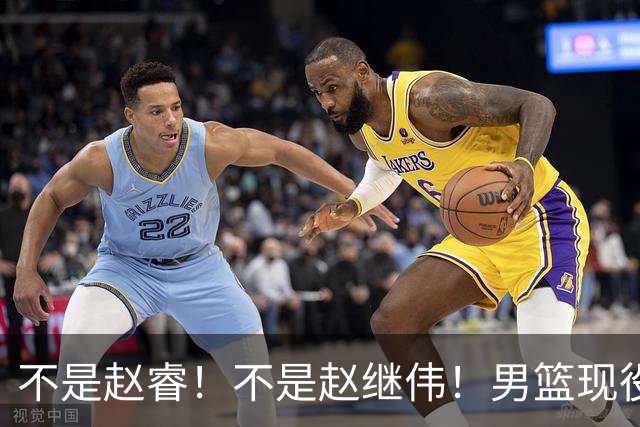 不是赵睿！不是赵继伟！男篮现役最强后卫正式易主，CBA场均能拿22分