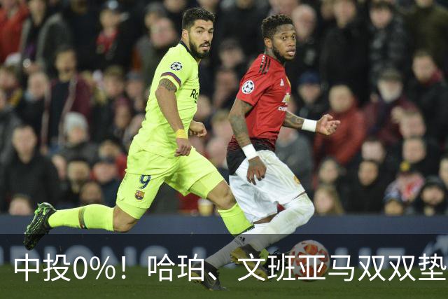 中投0%！哈珀、文班亚马双双垫底，马刺最该练的武器，偏偏卡了壳