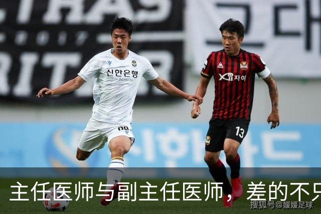 主任医师与副主任医师，差的不只是职称两个字