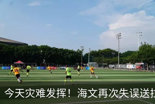 今天灾难发挥！海文再次失误送拉扬单刀，拉门斯抱住对方射门