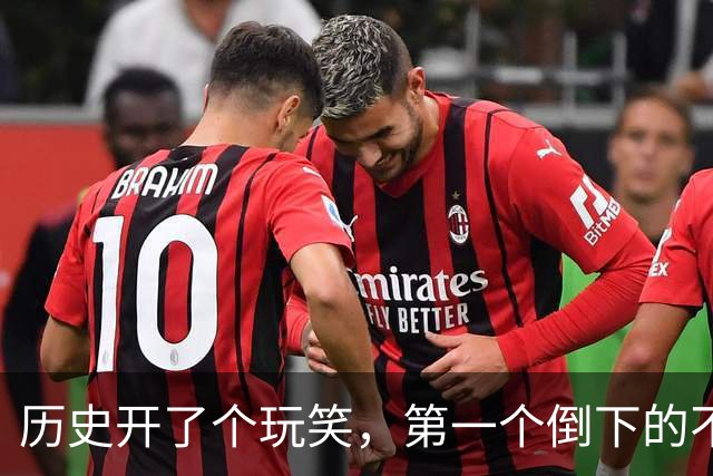 历史开了个玩笑，第一个倒下的不是乌克兰，而是百年中立的瑞士！
