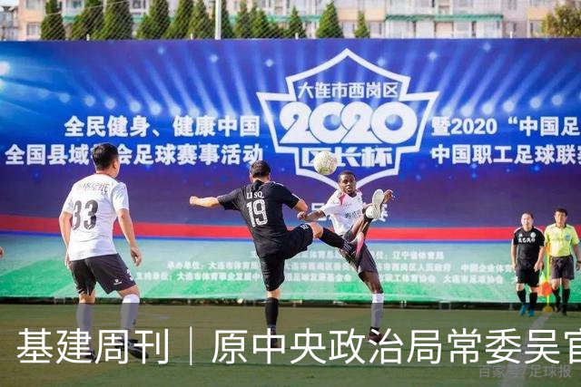 基建周刊｜原中央政治局常委吴官正：人情薄如纸！