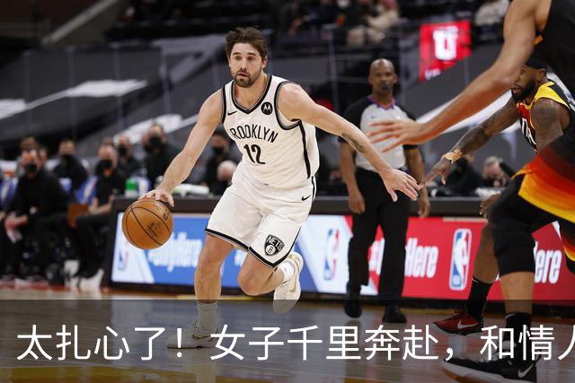 太扎心了！女子千里奔赴，和情人发生关系后还要去他家，情人很开心，称要带她回家把她勒死了