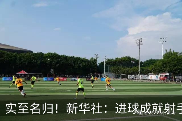 实至名归！新华社：进球成就射手 担当成就凯恩