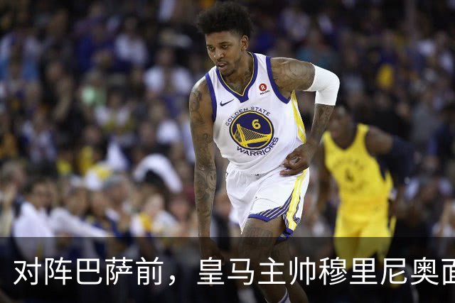 对阵巴萨前，皇马主帅穆里尼奥面对媒体：死守皇马客战巴萨的作战预案，姿态时而锋芒锐利，时而温和从容