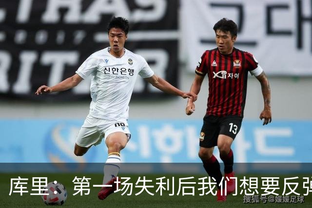 库里：第一场失利后我们想要反弹 像今天这种方式输球格外难受