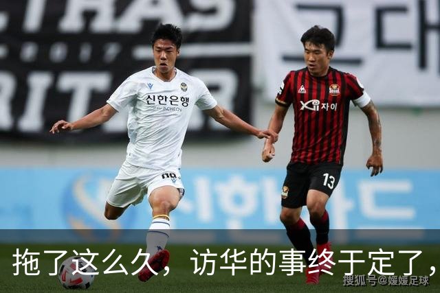 拖了这么久，访华的事终于定了，中方仁至义尽，高市或成最大输家