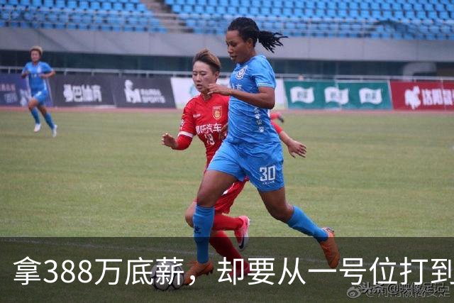 拿388万底薪，却要从一号位打到五号位！这么打76人很难拿冠军
