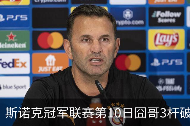 斯诺克冠军联赛第10日囧哥3杆破百 小组第二出局