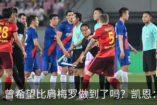 曾希望比肩梅罗做到了吗？凯恩：上赛季我打进73球，只有梅西更好