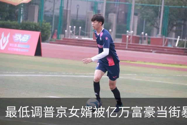 最低调普京女婿被亿万富豪当街暴打：拒绝10亿赔偿，只提一个要求