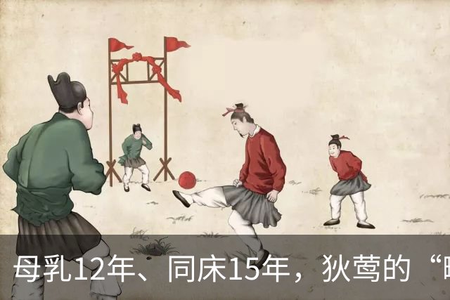 母乳12年、同床15年，狄莺的“畸形母爱”，最终是毁了儿子的人生
