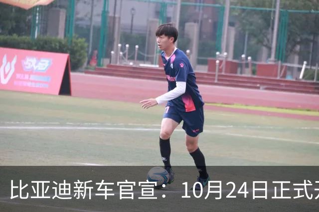 比亚迪新车官宣：10月24日正式开售，纯电续航1036km