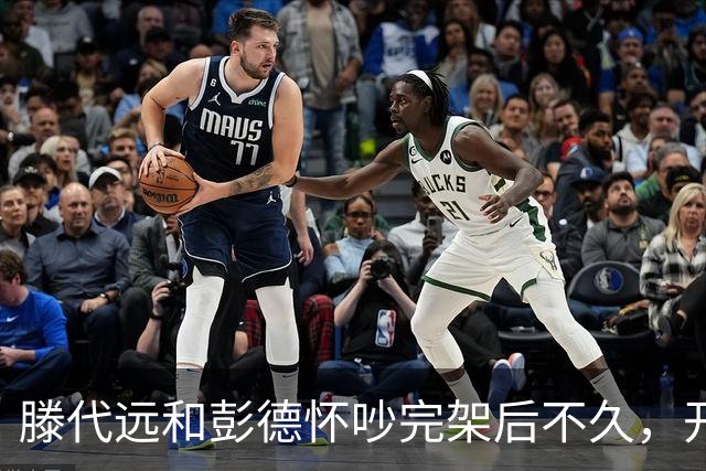 滕代远和彭德怀吵完架后不久，开枪把自己打成重伤，彭德怀都惊了