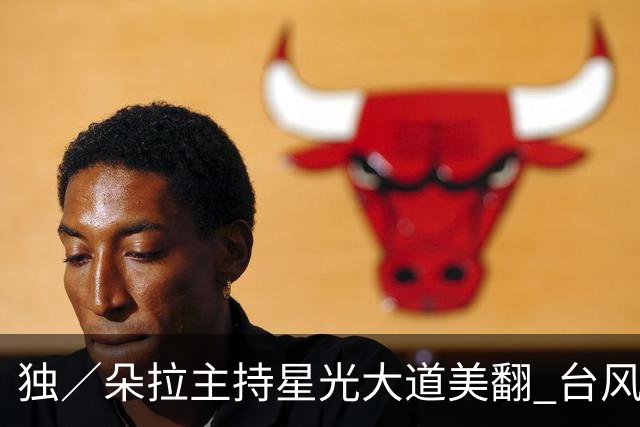 独／朵拉主持星光大道美翻 台风搅局一切重来 努力学韩语315万珠宝上身
