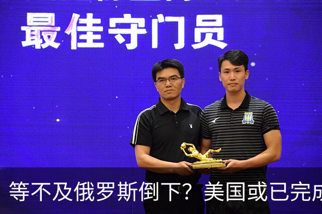 等不及俄罗斯倒下？美国或已完成对华的高级备战，台海仅是表面！
