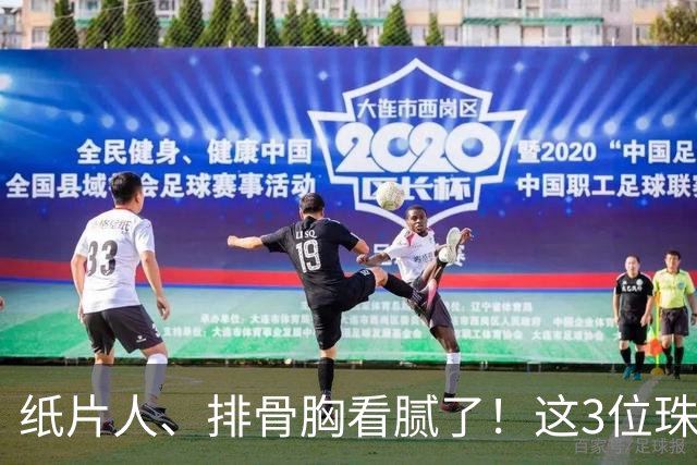 纸片人、排骨胸看腻了！这3位珠圆玉润的女星，在Vouge盛典杀疯了