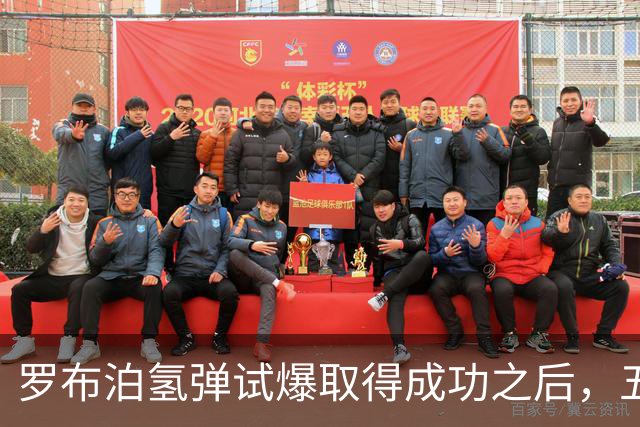 罗布泊氢弹试爆取得成功之后，五角大楼数十年追查泄密内奸，最后才发现泄密源头是一个出乎意料的漏洞