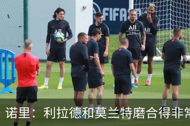 诺里：利拉德和莫兰特磨合得非常好 球队基本将两人出场时间错开