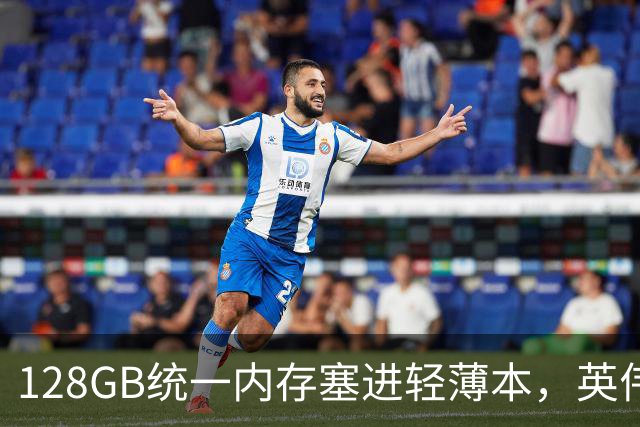 128GB统一内存塞进轻薄本，英伟达这颗芯片给谁用？