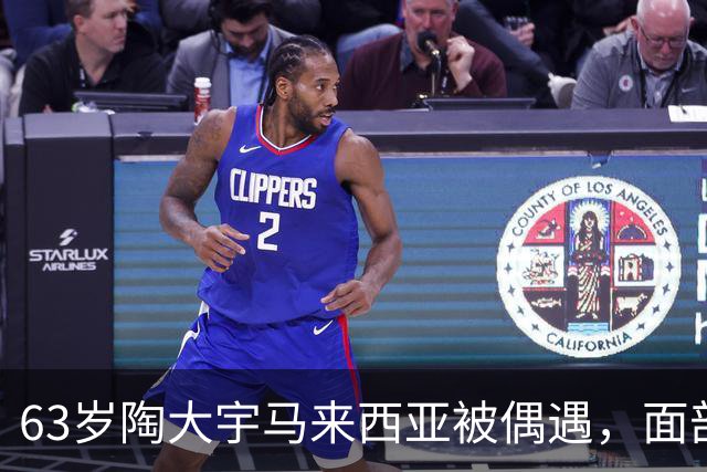 63岁陶大宇马来西亚被偶遇，面部苍老变化大